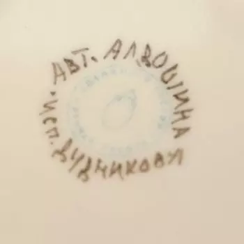 Ваза для цветов «Ирис», 2.65 л, 16.516.521 см, 1 сорт, авт. Алдошина Л.В.