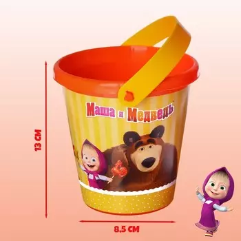 Ведро детское для игры с песком, Маша и Медведь, пластик, 1 л
