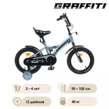 Велосипед 12" Graffiti Storman, цвет серый