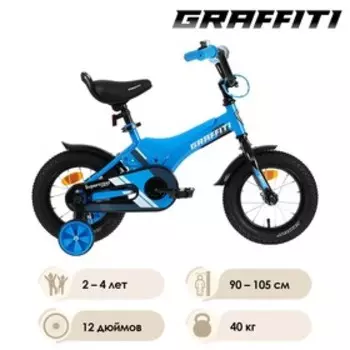 Велосипед 12" Graffiti Super Cross, цвет синий