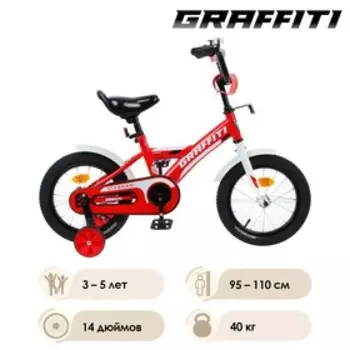 Велосипед 14" Graffiti Storman, цвет красный/белый