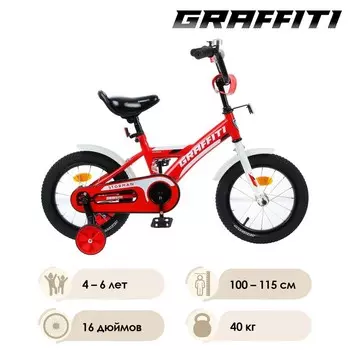 Велосипед 16" Graffiti Storman, цвет красный/белый, уценка