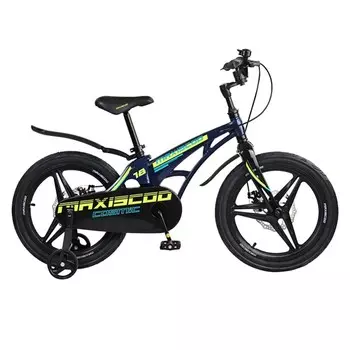 Велосипед 18" Maxiscoo Cosmic делюкс, цвет синий перламутр