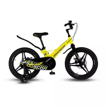 Велосипед 18'' Maxiscoo SPACE Deluxe, цвет Желтый Матовый
