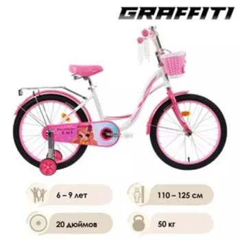 Велосипед 20" GRAFFITI Premium Girl, цвет белый/розовый