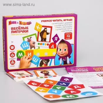 Игра развивающая на липучках "Изучаем буквы", Маша и медведь