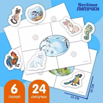Игра на липучках «Часть и целое»