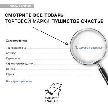 Ветеринарный паспорт международный универсальный «Друзья»