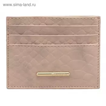 Картхолдер, цвет бежевый