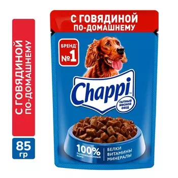 Влажный корм Chappi для собак, с говядиной, пауч, 85 г