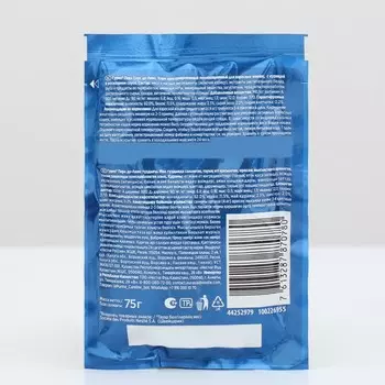 Влажный корм Gourme Perle для кошек, курица, соус, 75 г