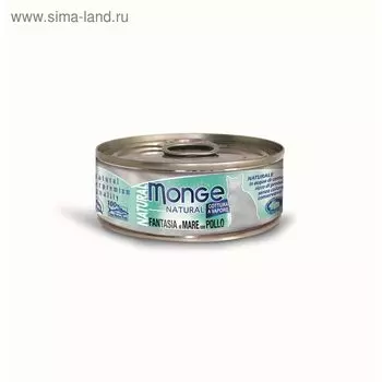 Влажный корм Monge Cat Natural для кошек, морепродукты с курицей, 80 г