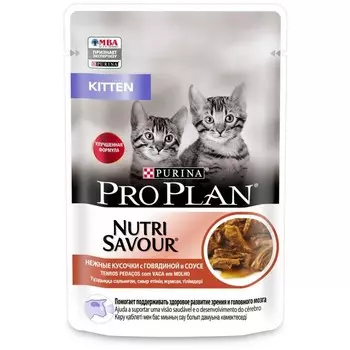 Влажный корм PRO PLAN JUNIOR для котят, говядина в соусе, пауч, 85 г