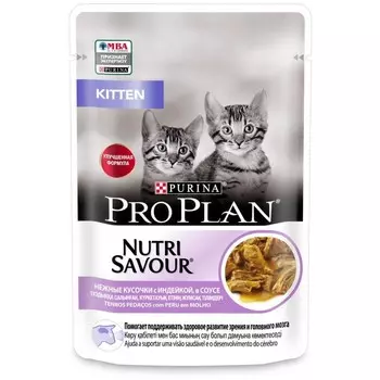 Влажный корм PRO PLAN JUNIOR для котят, индейка в соусе, пауч, 85 г
