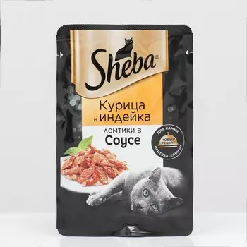 Влажный корм Sheba для кошек, курица/индейка, пауч, 75 г
