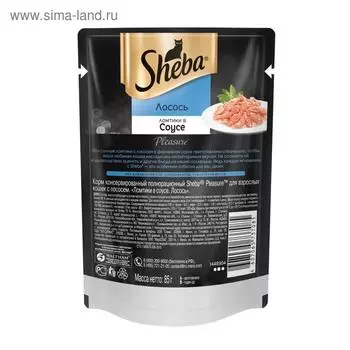 Влажный корм Sheba Pleasure для кошек, ломтики лосося, 85 г