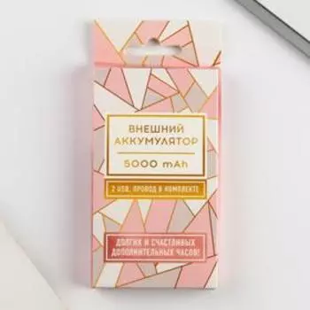 Внешний аккумулятор AVOPWR, 5000 mAh, 6,3 х 9,5 см