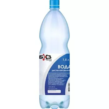 Вода дистиллированная БХЗ, ПЭТ бутылка, 1,5 л