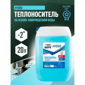 Вода котловая БАРС, 20 л