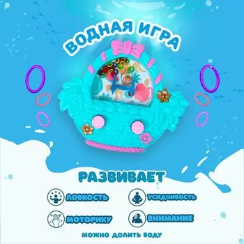 Водная игра «Фрукты», цвета МИКС
