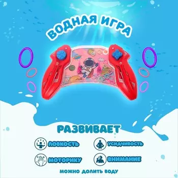 Водная игра «Космос», цвета МИКС