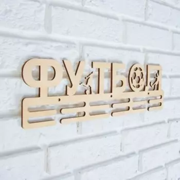 Заготовка для творчества медальница «Футбол», 4412 см