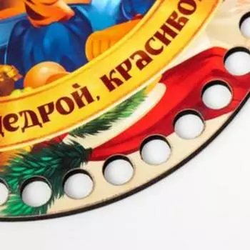 Заготовка для вязания "Круг. Тигрица" 15 см