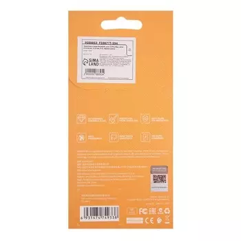 Защитное стекло Borofone, для 13 Pro Max, анти отпечатки, 0.33 мм, 9 H, чёрное