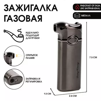 Зажигалка газовая для трубок Dong Cheng, пьезо, чёрная