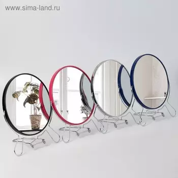 Зеркало складное-подвесное, двустороннее, с увеличением, d зеркальной поверхности 16 см, МИКС