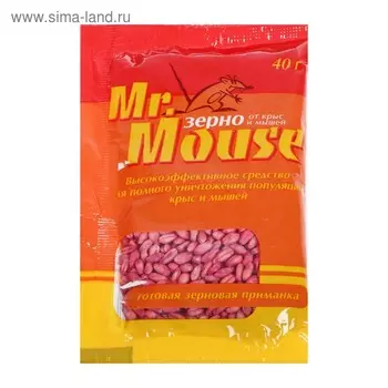 Зерновая приманка от грызунов "MR. MOUSE", 40 г