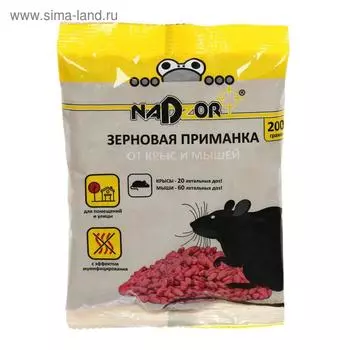 Зерновая приманка от мышей и крыс "Nadzor", 200 г