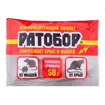 Зерновая приманка «Ратобор», пакет, 50 г