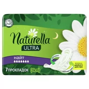 Женские гигиенические прокладки Naturella Night Single, 7 шт./уп