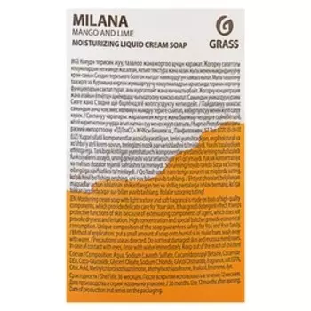 Жидкое крем-мыло Grass Milana «Манго и лайм», 1 л