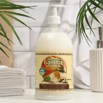 Жидкое мыло "Банное", 1 л (РК)