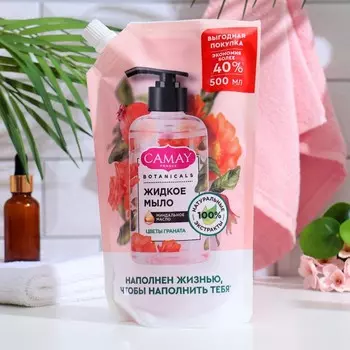 Жидкое мыло CAMAY Botanicals, цветы граната, 500 мл