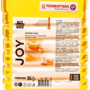 Жидкое мыло CleanBox Joy "Молоко и Мед", 5л