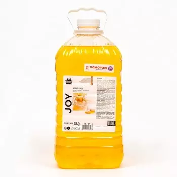 Жидкое мыло CleanBox Joy "Молоко и Мед", 5л