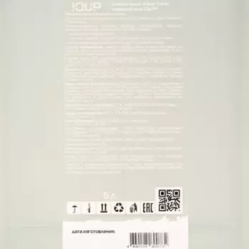 Жидкое мыло "IQUP", "Clean Care", канистра, 5 л