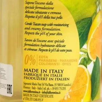 Мыло жидкое La Florentina Citrus цитрус, 500 мл