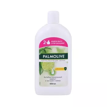 Жидкое мыло Palmolive нейтрализующее запах, 650 мл