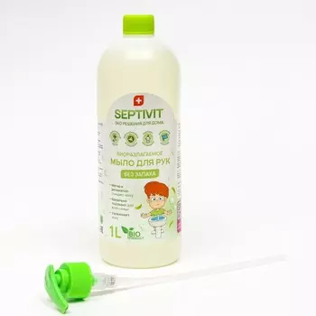 Жидкое мыло SEPTIVIT "Без запаха", 1 л