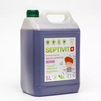 Жидкое мыло SEPTIVIT "Лаванда" 5 л