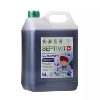 Жидкое мыло SEPTIVIT "Виноградная свежесть", 5 л