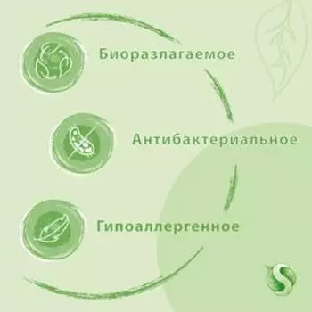 Жидкое мыло Synergetic Фруктовый микс, 5 л