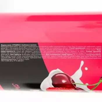Жидкое мыло VitaMilk "Клубника и молоко", 1000 мл
