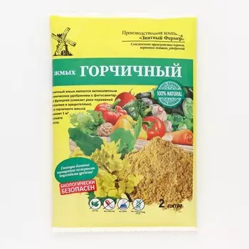 Жмых горчичный «Знатный фермер», 2 л