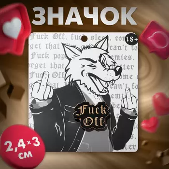 Значок Fck Off, цвет чёрный в золоте
