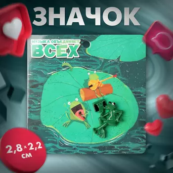Значок «Лягушонок» с магнитофоном, цвет зелёный